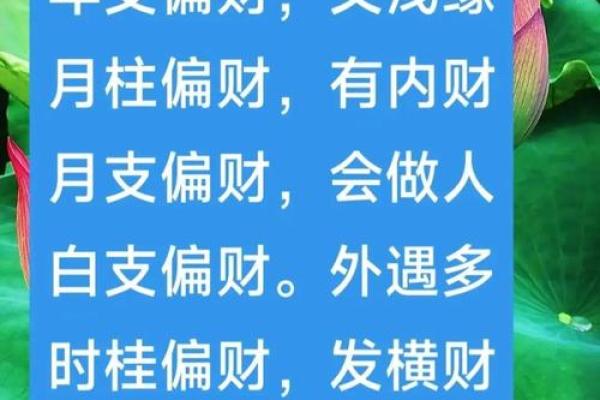 戊戌魁罡喜忌,八字戊戌魁罡