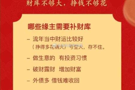 【命硬八字】如何改运？八字起名，提高成功率！