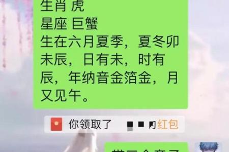 测八字看童子命有用吗，怎么知道自己是不是