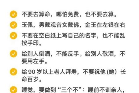 算命的说要改名字