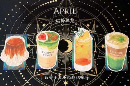【塔罗运势测试】四月你会有什么好运？做好自己能做的事吧！