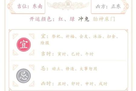 八字大运养怎么样 八字大运如何养