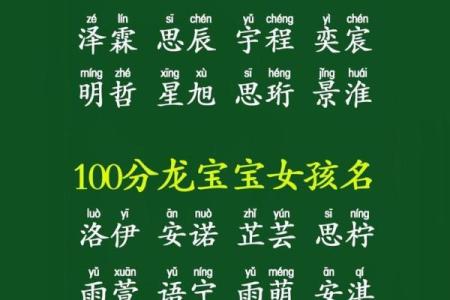 姓名测试一生有几个孩子 输入姓名测算一生