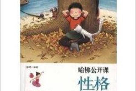 《甲木亥月性格解析及命运分析，详细揭秘八字特点》