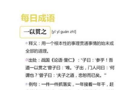 双胞胎取名用成语联贯法和地名联贯法怎么取-姓名学-华易网姓名