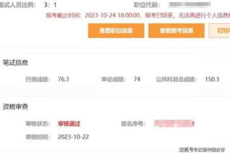 神准测试--最近学习考试运怎么样？能考出好成绩吗？