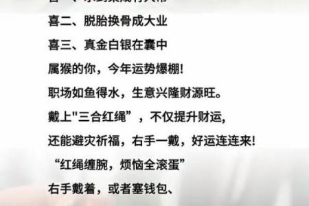 塔罗测试：今年你最好的财运在几月？如何做可以催旺财运？