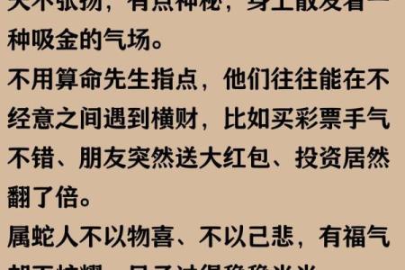 经常算八字会不会影响运气福报