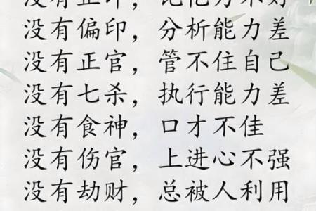 八字特殊格局命运好不好,八字特殊格局如何起名字