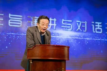 王德峰讲座八字命理
