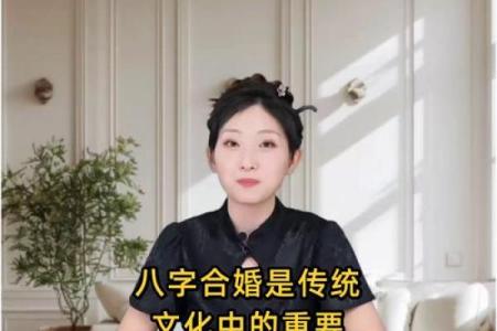 名字生日测姻缘合不合 名字生日测试姻缘？