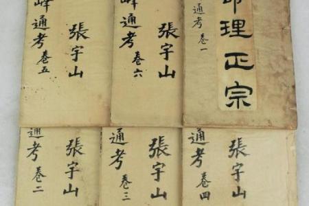 八字格局派书籍