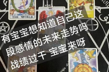 免费塔罗牌测试她会主动联系我吗