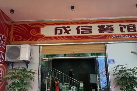 餐馆取名字测试打分,生意兴隆的餐厅名称