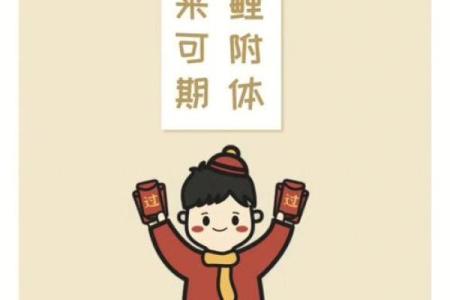 此人运气爆棚，爷爷在看到他的生辰八字后决定：他就是未来的皇帝