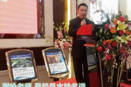谢咏老师简介，如何判断八字中的喜用神和忌神