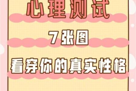 躁郁症心理测试90题  躁郁症免费测试自测