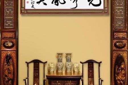 元亨利贞四柱八字
