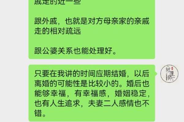 八字比劫印旺的人事业感情如何？
