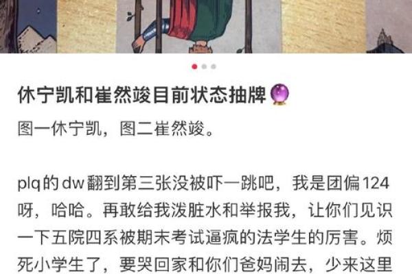 塔罗测试：你容易因为什么被抹黑？