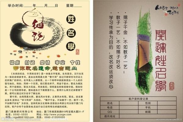 姓沃的名人-姓名学-华易算命网姓名