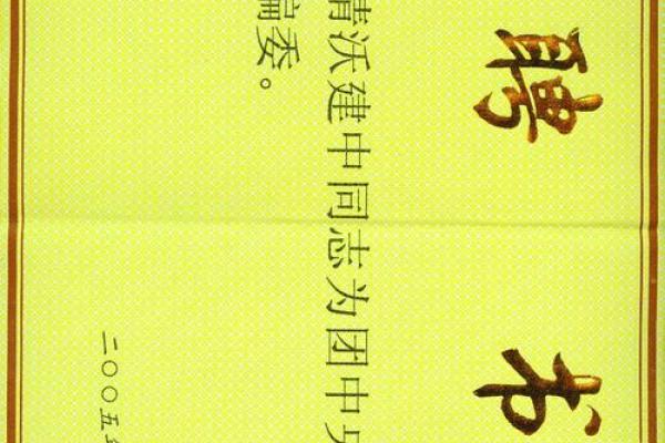 姓沃的名人-姓名学-华易算命网姓名