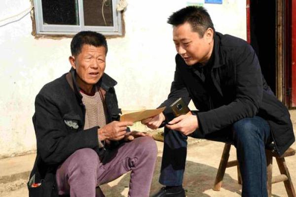 刘文元八字
