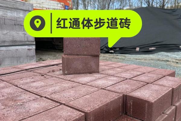 八字砖施工