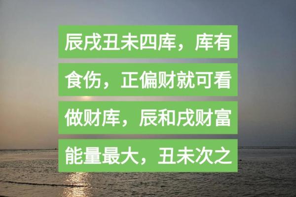 八字有两财