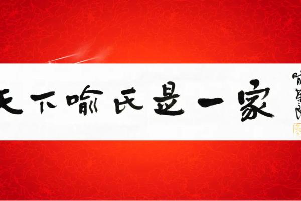 喻姓女孩名字大全-喻姓女孩起名字大全-喻姓名字大全姓名