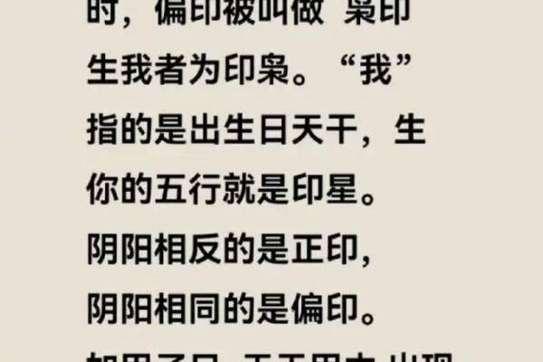 八字偏弱和八字偏强的人在一起会互补吗