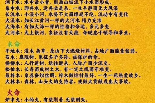 童子命适合什么工作 根据八字五行来看可选择的并不多