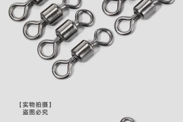 八字环攀岩