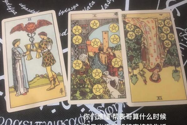 塔罗牌测试九月事业运