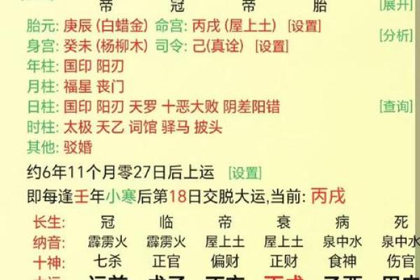 八字七杀格既有袅印又有食神
