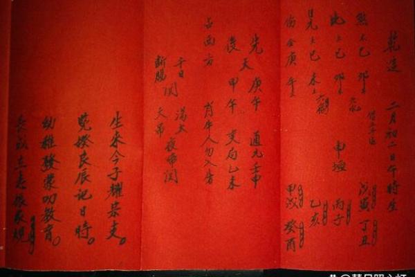 什么是八字择日 八字择日是什么