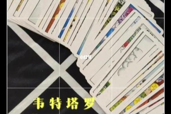 塔罗测试：这次面试会成功吗