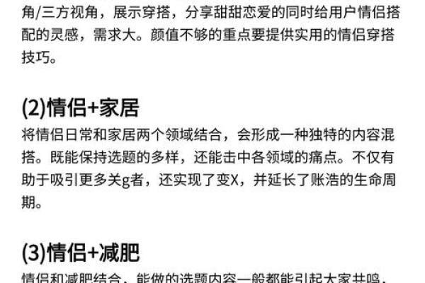 测试恋人缘分 测试恋人缘分的网站？