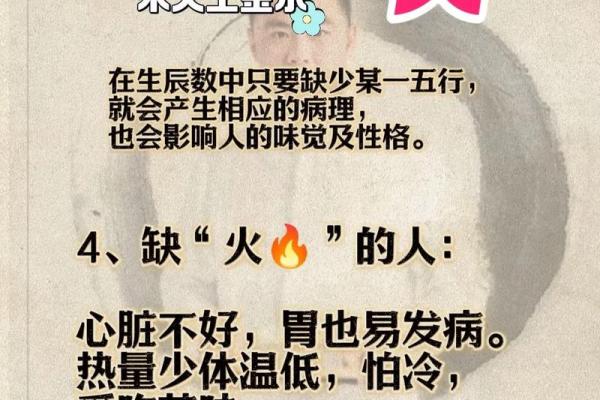 缺火的女孩子取什么名字好呢,八字看下半年运势