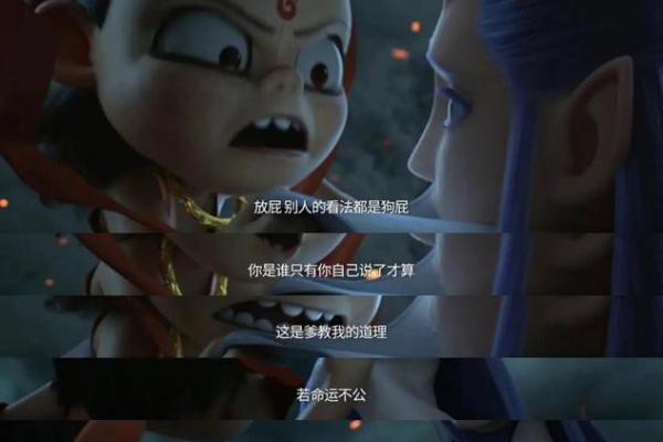 神准测试--你在意的那个人，是不是你的真命？