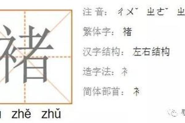 褚姓男孩名字大全-褚姓男孩起名字大全-褚姓名字大全姓名