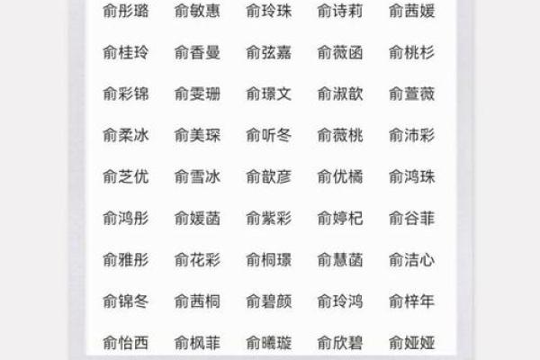 八字取名,生辰起名网免费取名
