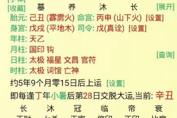 八字婚姻不好怎么化解
