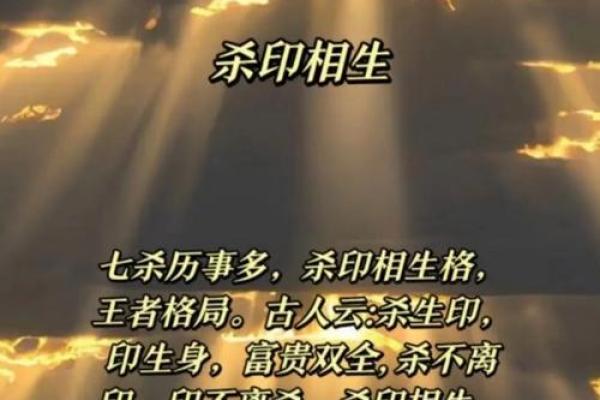 探索八字命理的奥秘