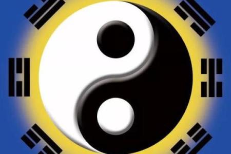 八字全阳和纯阳一样吗会带来哪些影响