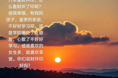 经商事业能成功的八字特征