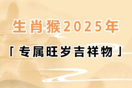给凌晨5点出生的属猴男孩起名字应该用什么字好姓名
