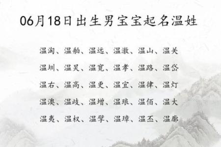 2019年6月14号卯时出生的男孩如何起名姓名