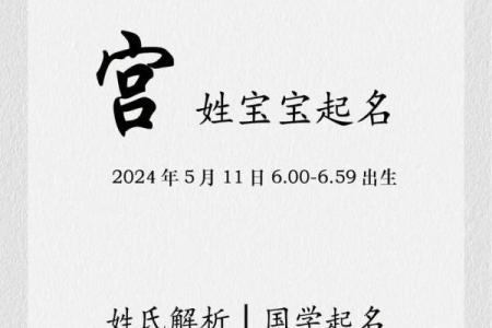 2019年6月17号丑时出生的男孩应该起什么样的名字姓名