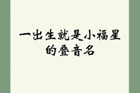2019年6月15号子时出生的男孩要怎么起名字姓名